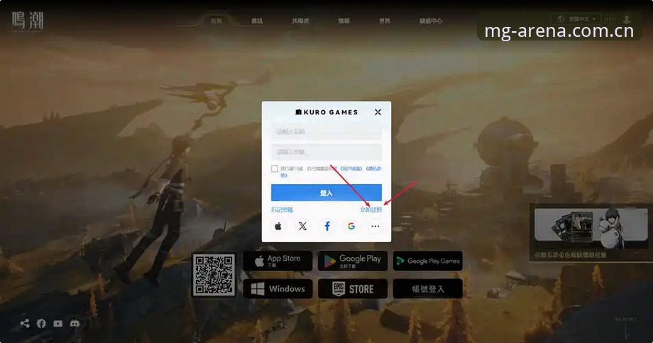 mg游戏注册流程 老版MG游戏注册流程 vs 新版MG游戏注册流程:资深玩家实测哪个更省心