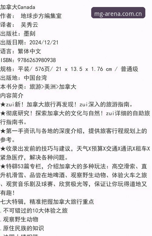 MG游戏安卓下载教程功能详解：从安装到畅玩的完整指南