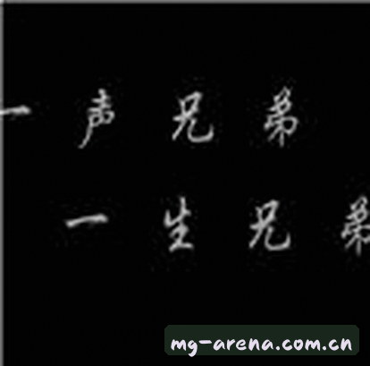 张伟